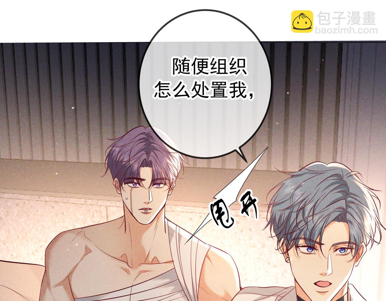 第61话 你已经赢了(1/3)-第73话