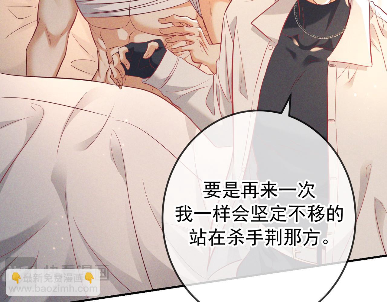 第61话 你已经赢了(1/3)-第73话