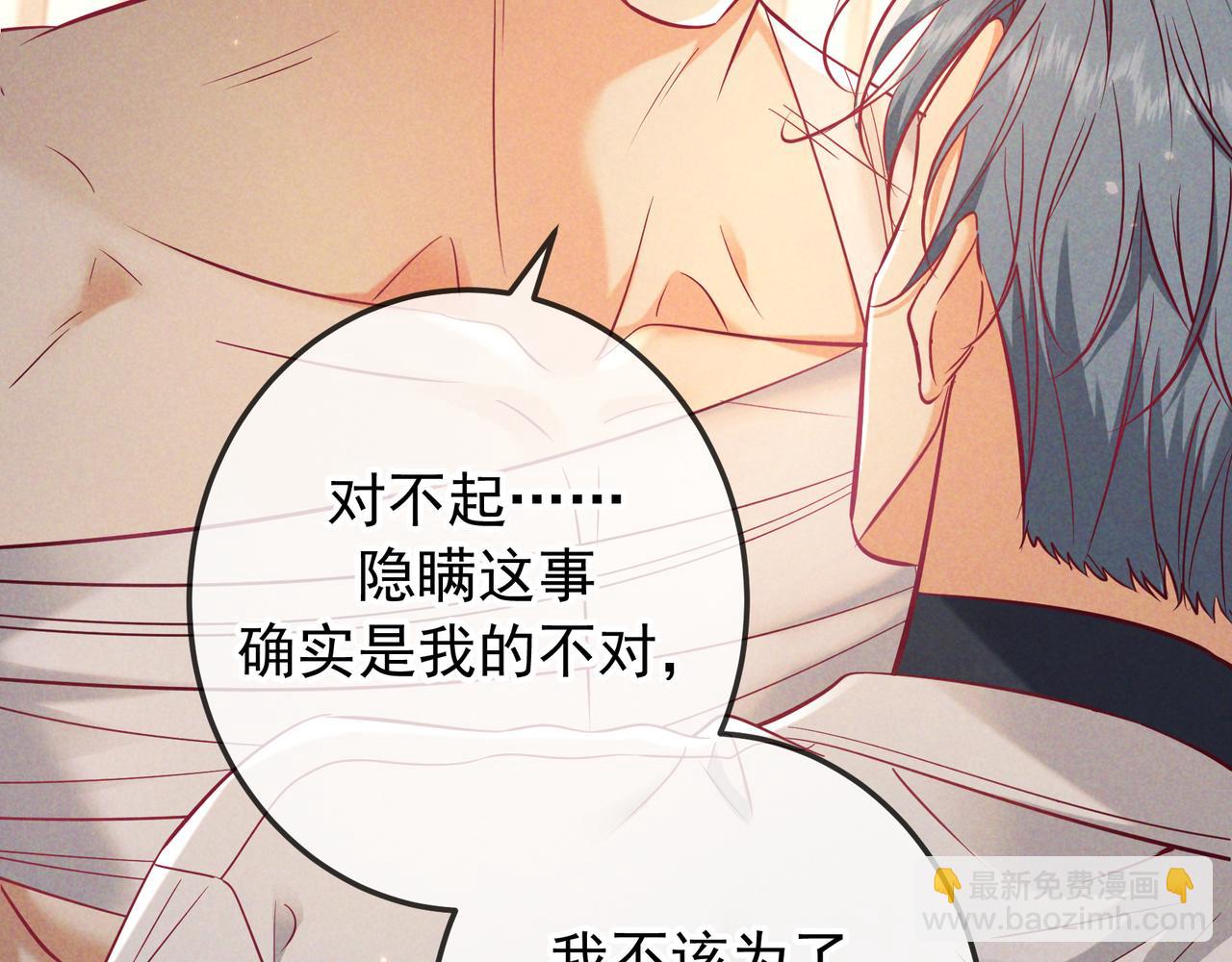 第61话 你已经赢了(1/3)-第73话