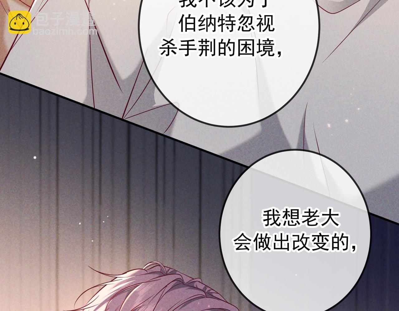 第61话 你已经赢了(1/3)-第73话