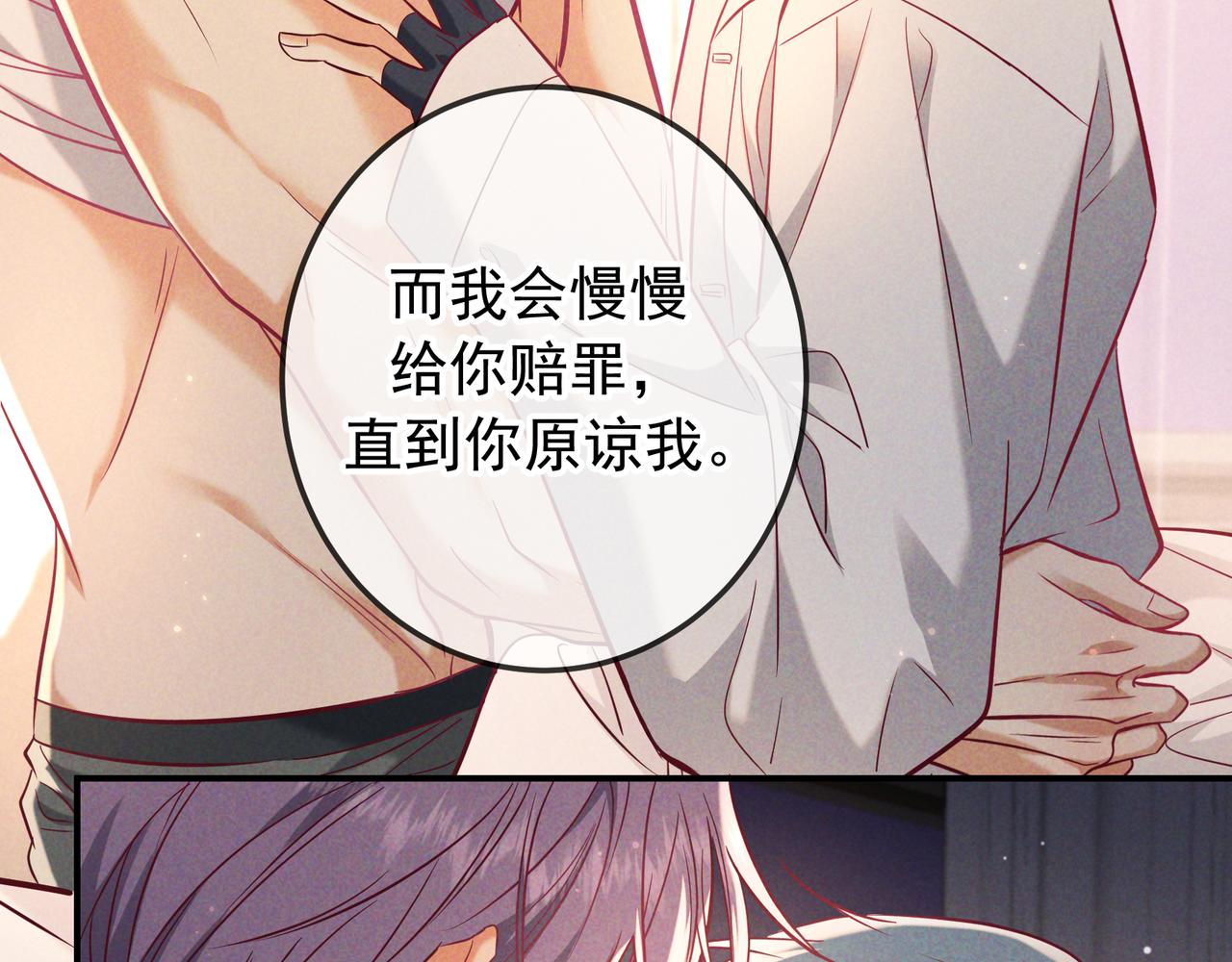 第61话 你已经赢了(1/3)-第73话