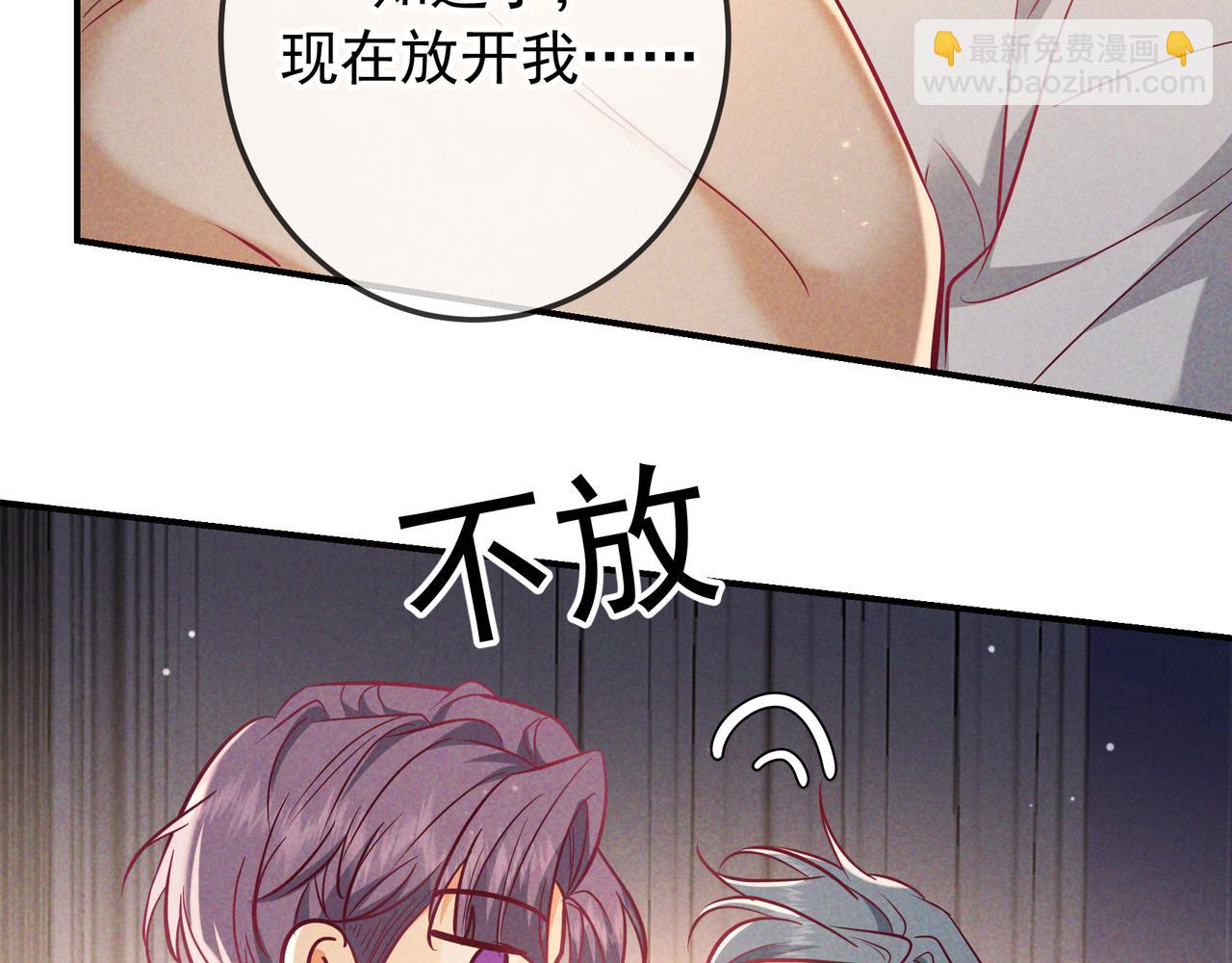 第61话 你已经赢了(1/3)-第73话