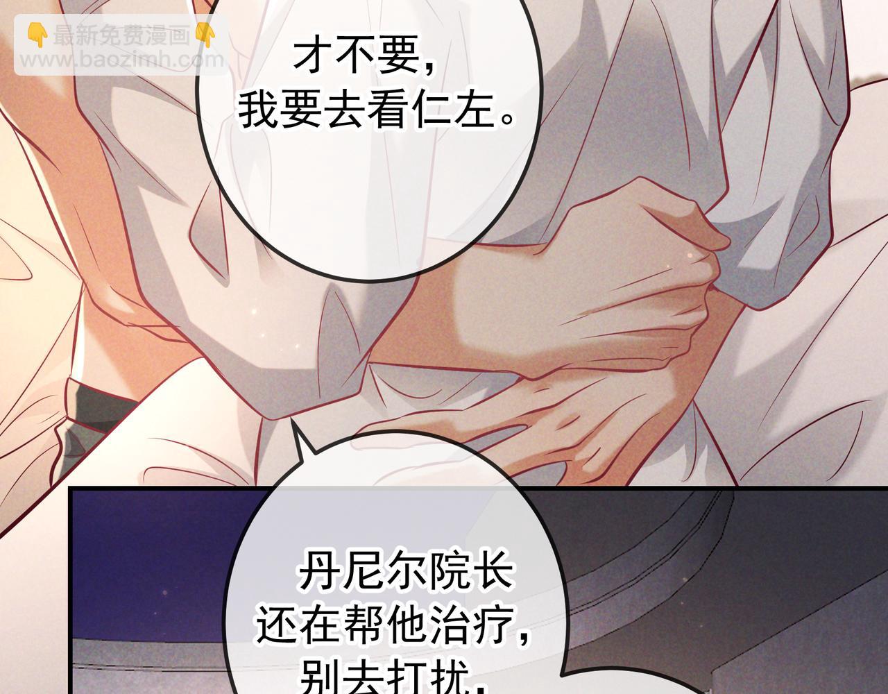 第61话 你已经赢了(1/3)-第73话