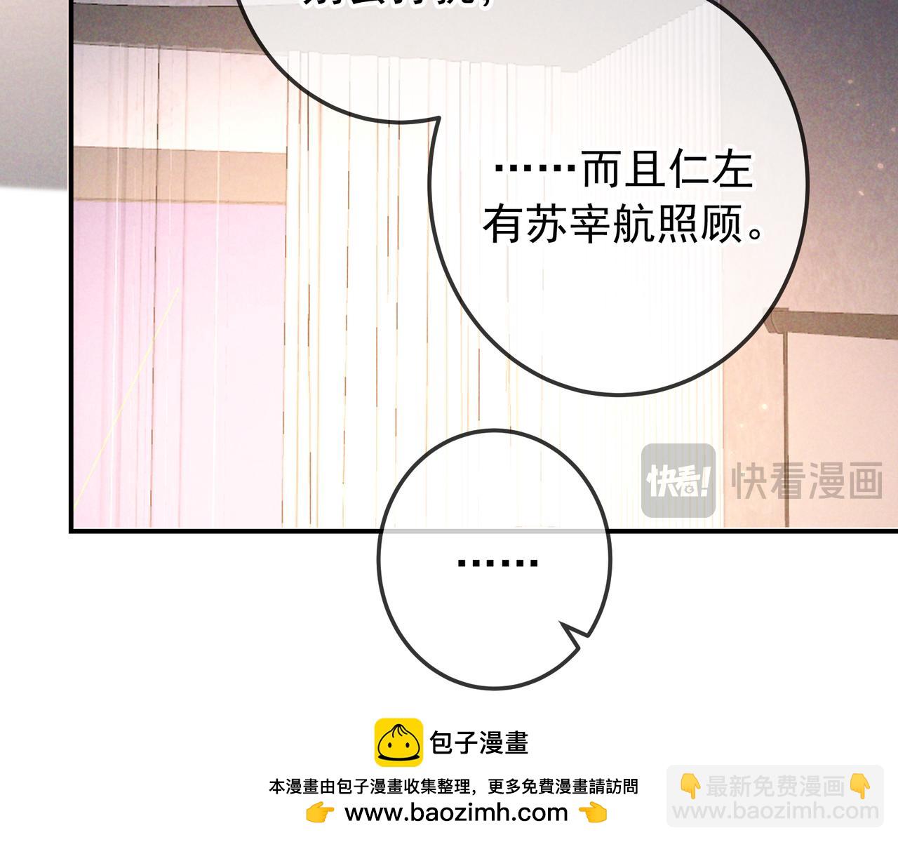 第61话 你已经赢了(1/3)-第73话