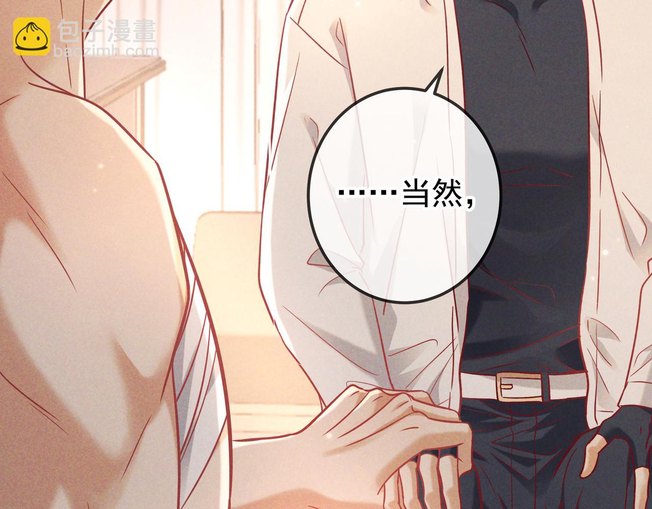第61话 你已经赢了(1/3)-第73话