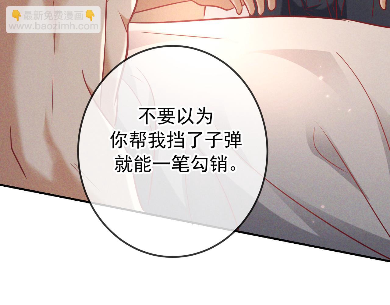 第61话 你已经赢了(1/3)-第73话