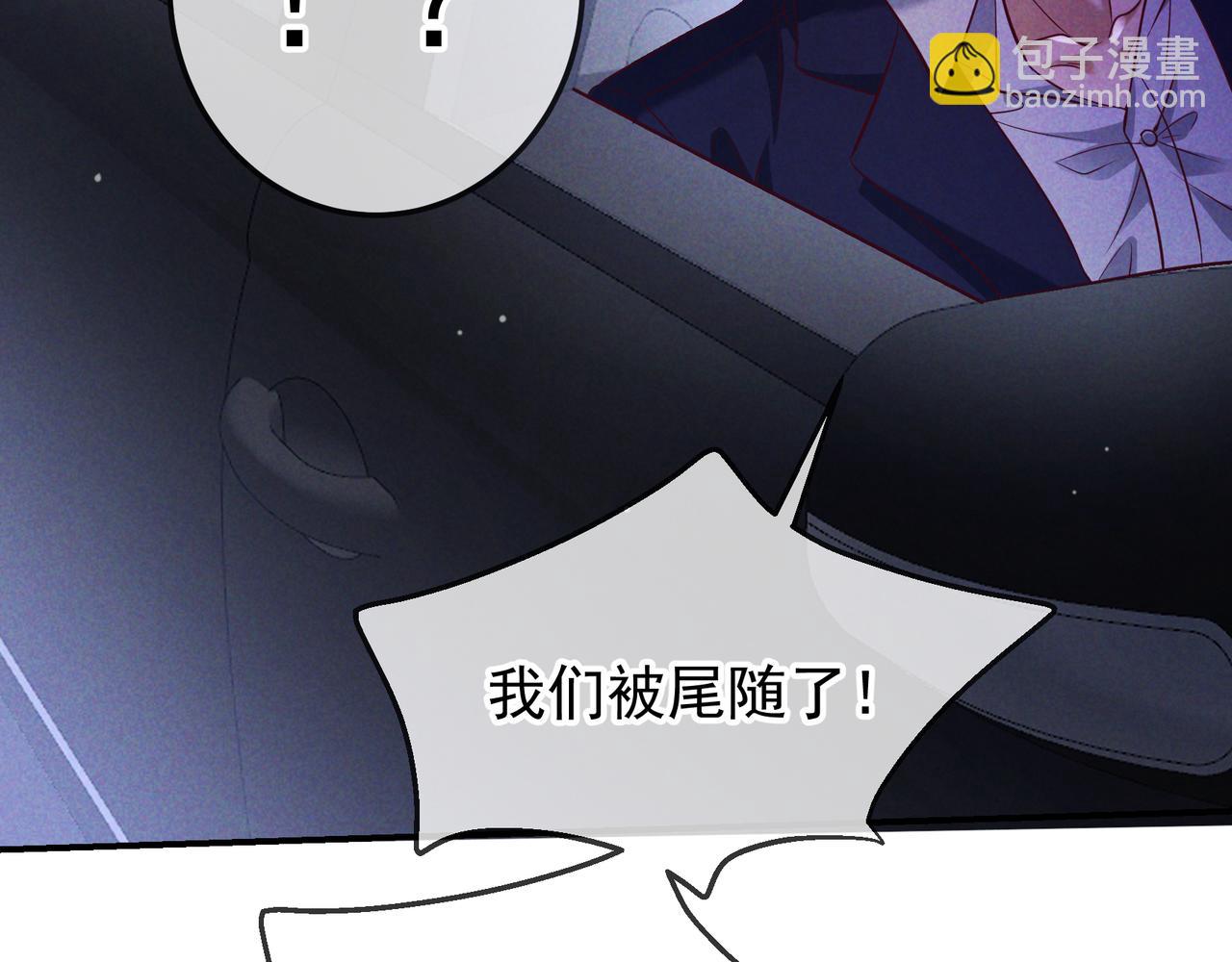 第63话 安抚宝宝不行吗？(1/3)-第75话