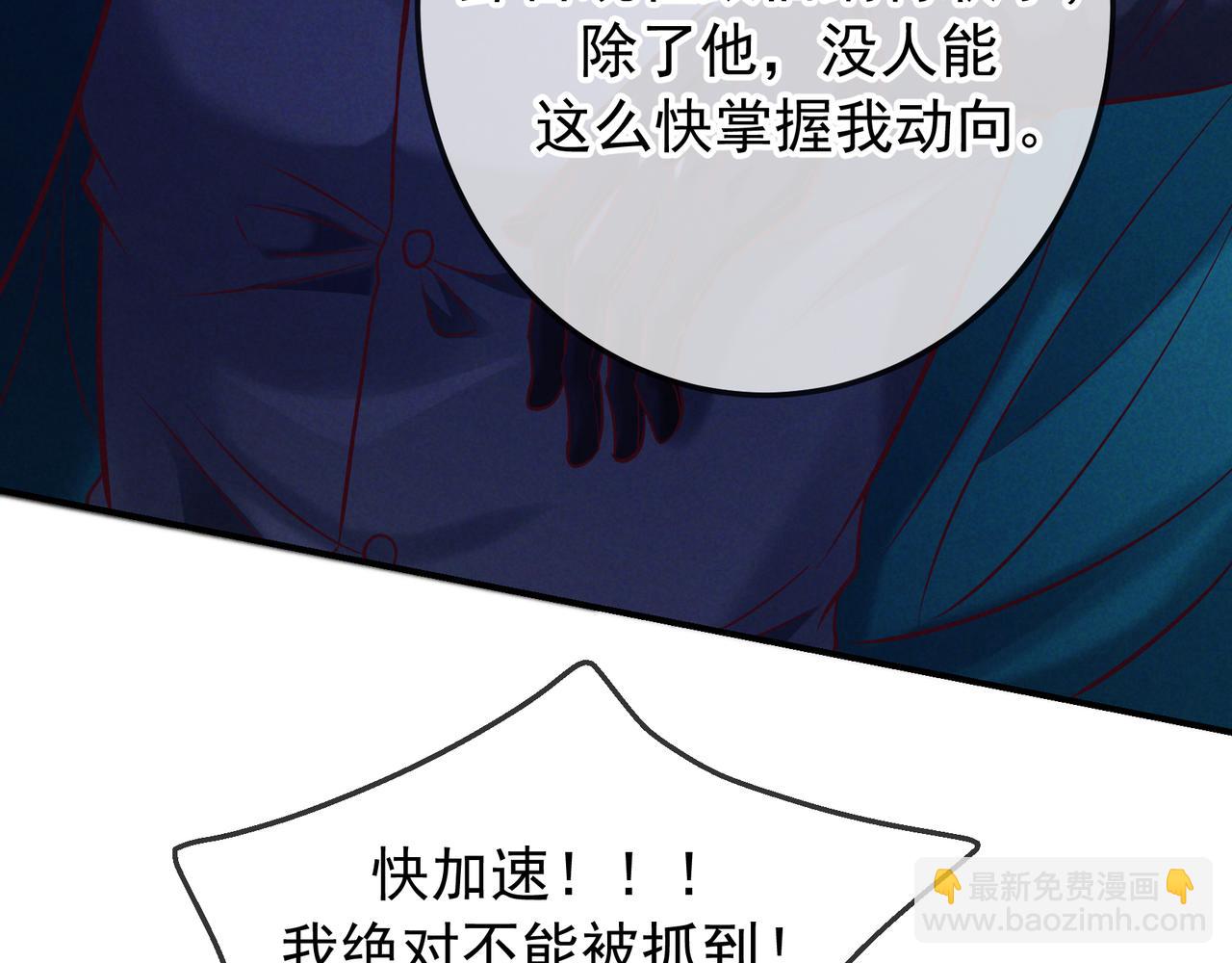 第63话 安抚宝宝不行吗？(1/3)-第75话