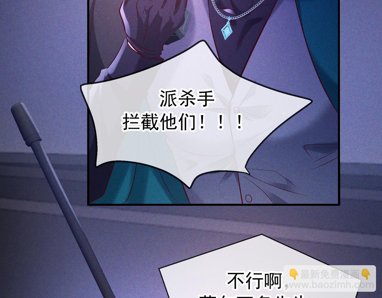 第63话 安抚宝宝不行吗？(1/3)-第75话