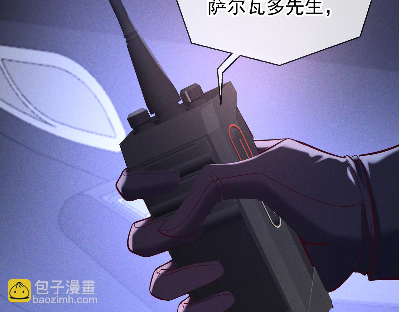 第63话 安抚宝宝不行吗？(1/3)-第75话
