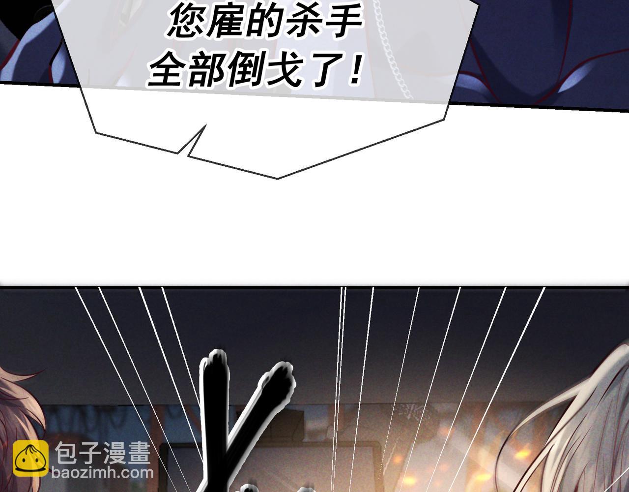第63话 安抚宝宝不行吗？(1/3)-第75话