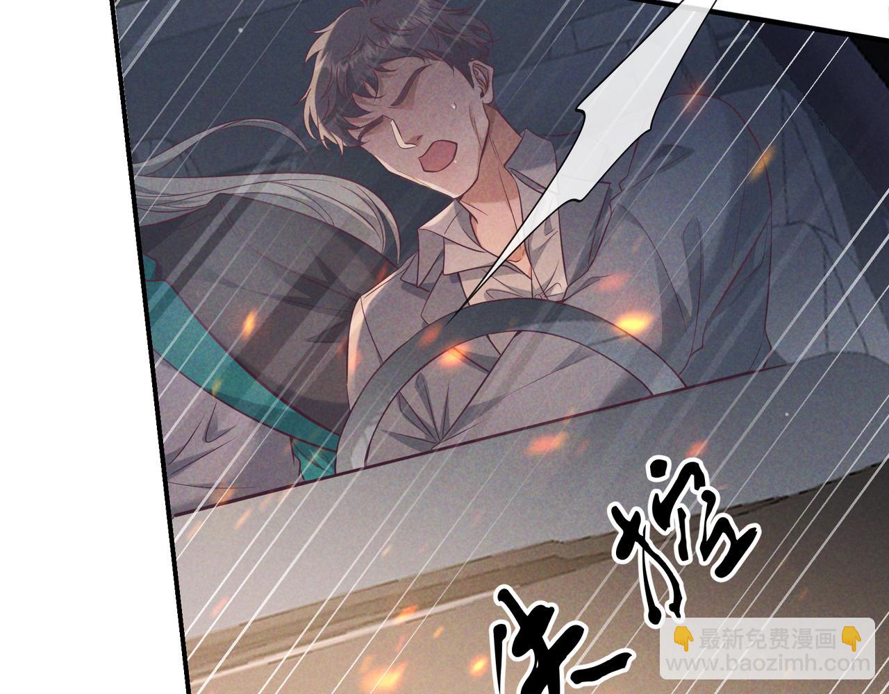 第63话 安抚宝宝不行吗？(1/3)-第75话
