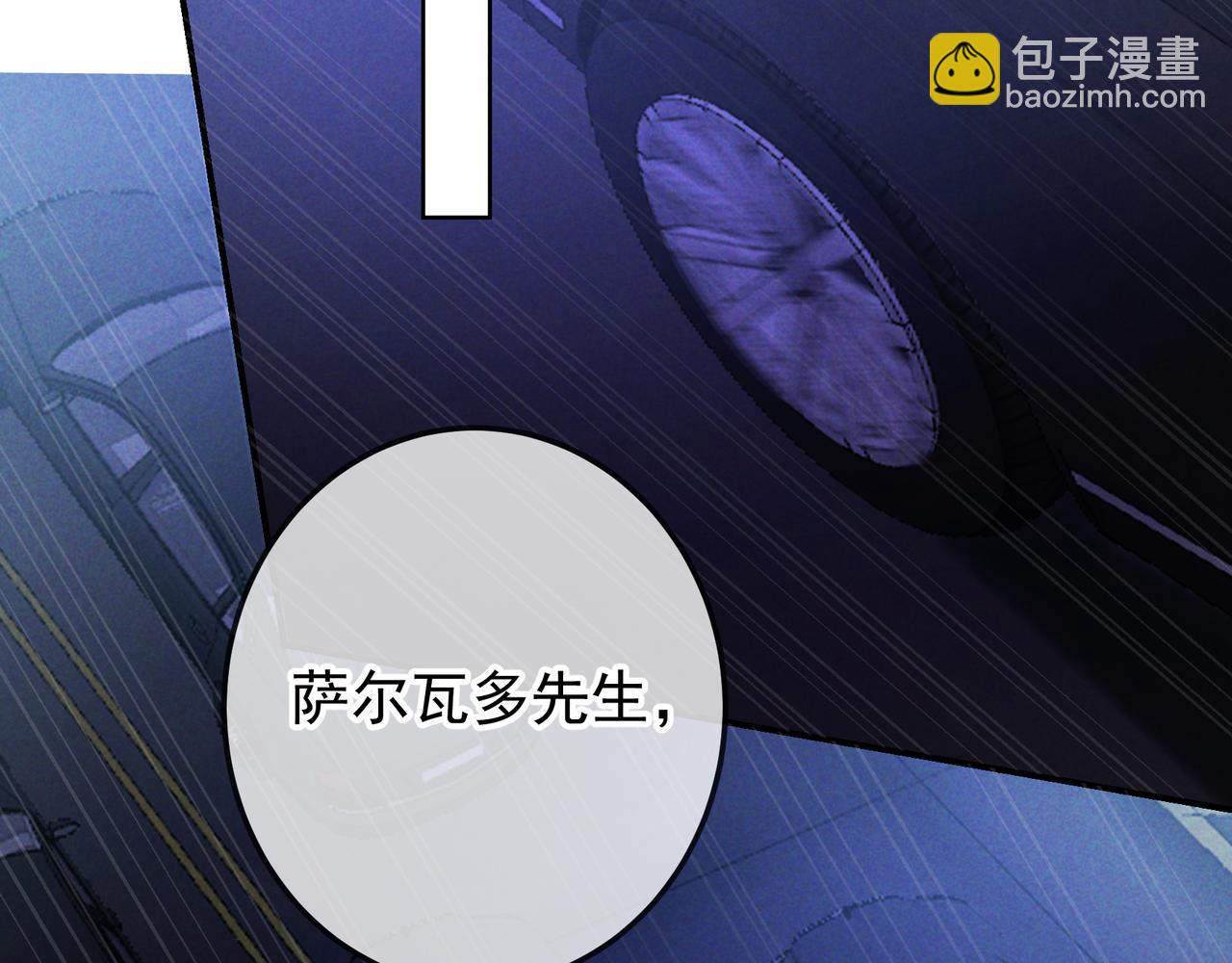 第63话 安抚宝宝不行吗？(1/3)-第75话