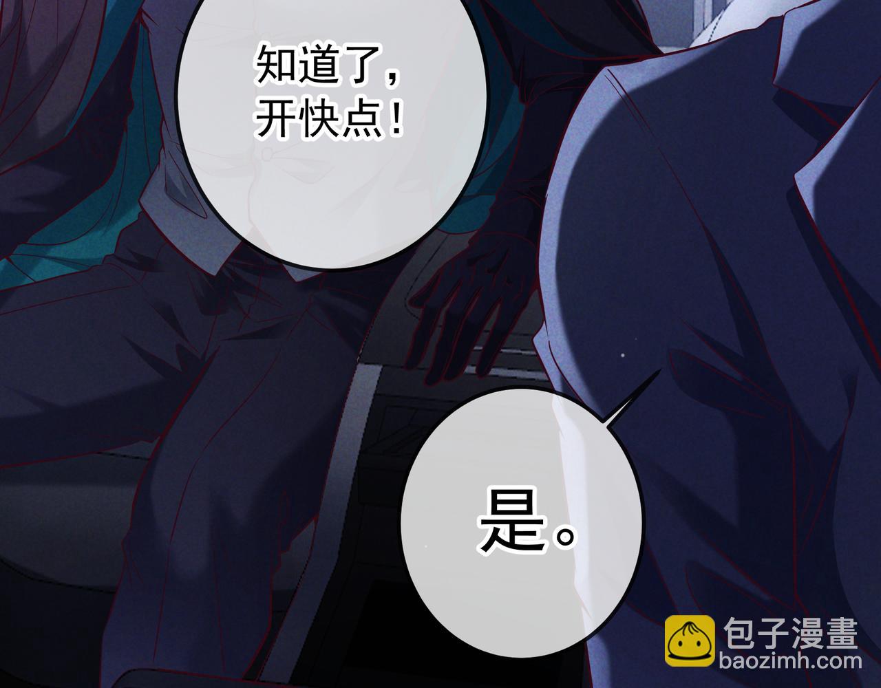 第63话 安抚宝宝不行吗？(1/3)-第75话