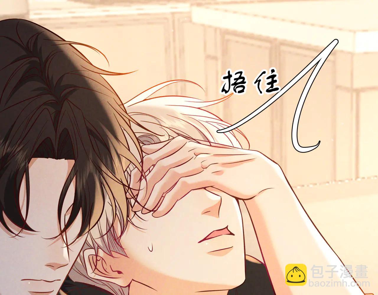 第64话 杀手社死现场(1/3)-第77话
