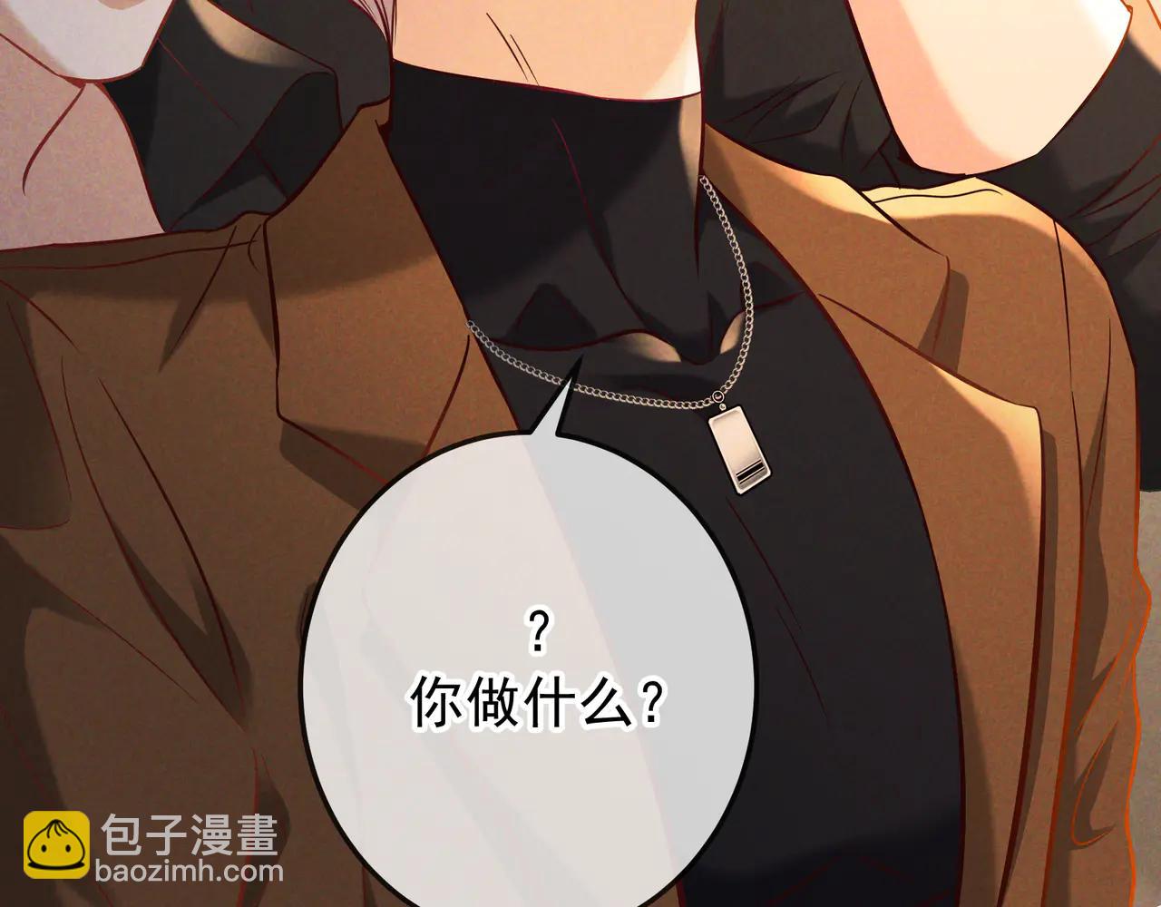 第64话 杀手社死现场(1/3)-第77话