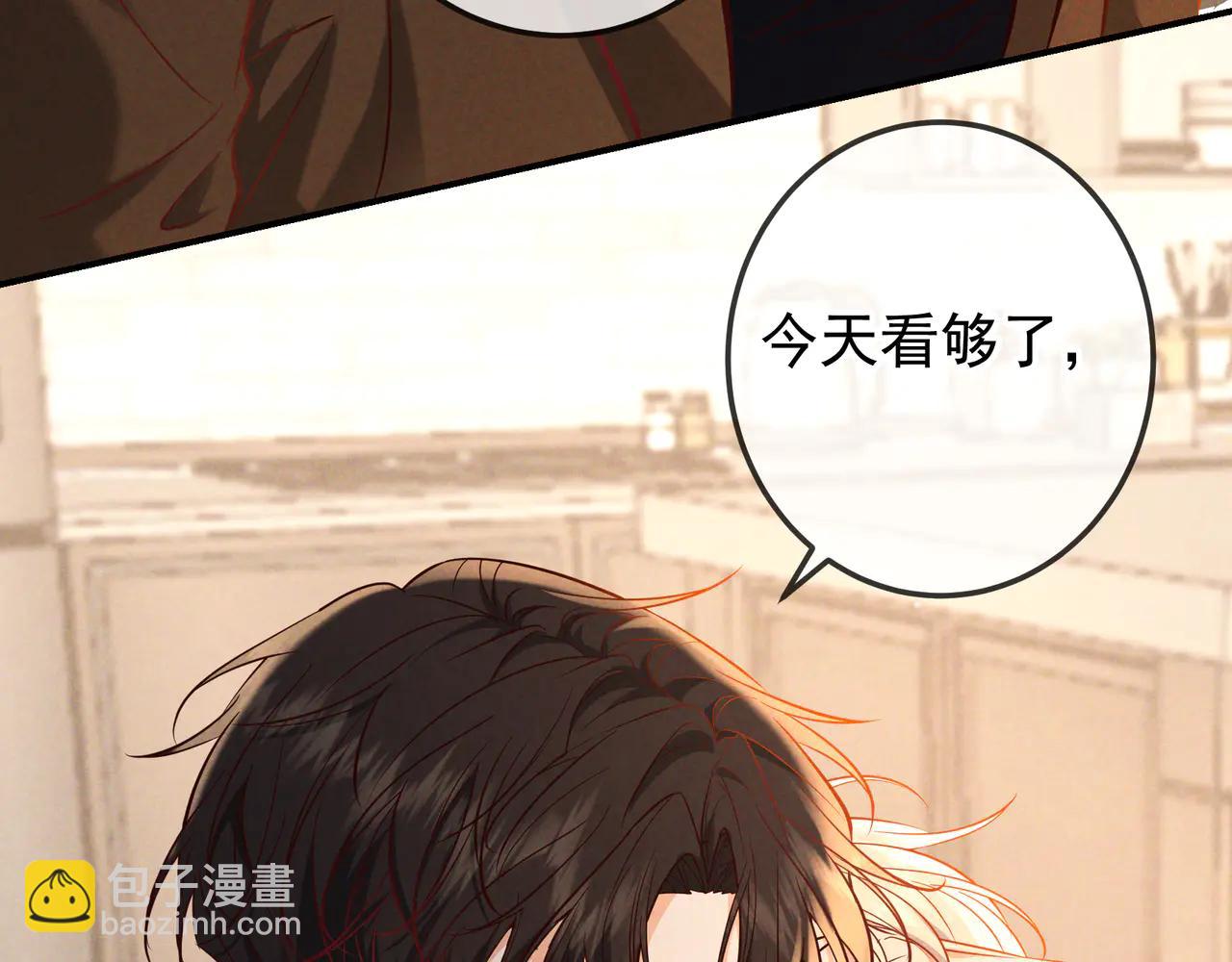第64话 杀手社死现场(1/3)-第77话