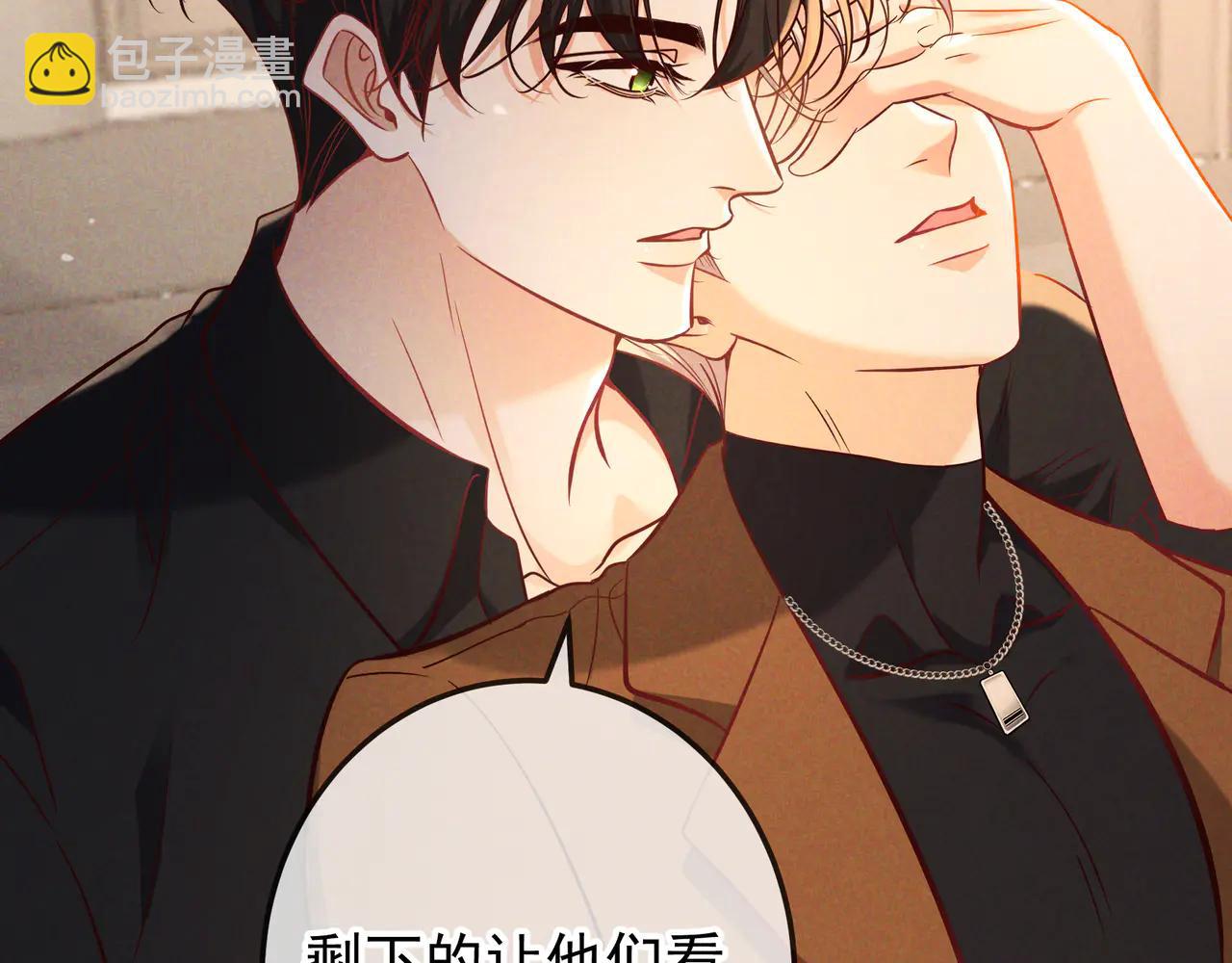 第64话 杀手社死现场(1/3)-第77话