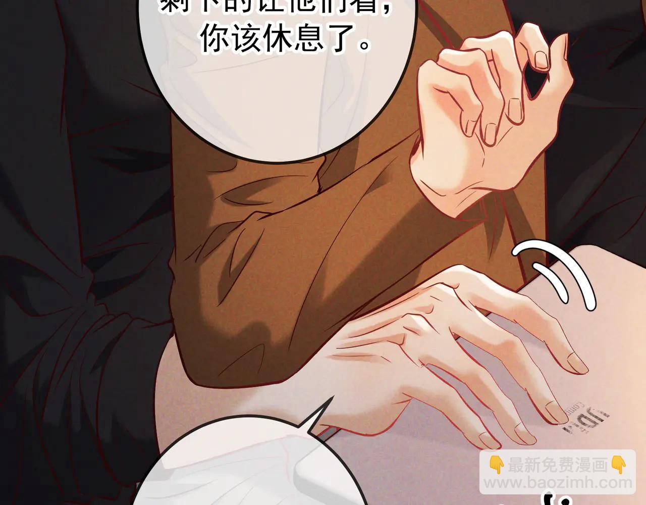 第64话 杀手社死现场(1/3)-第77话