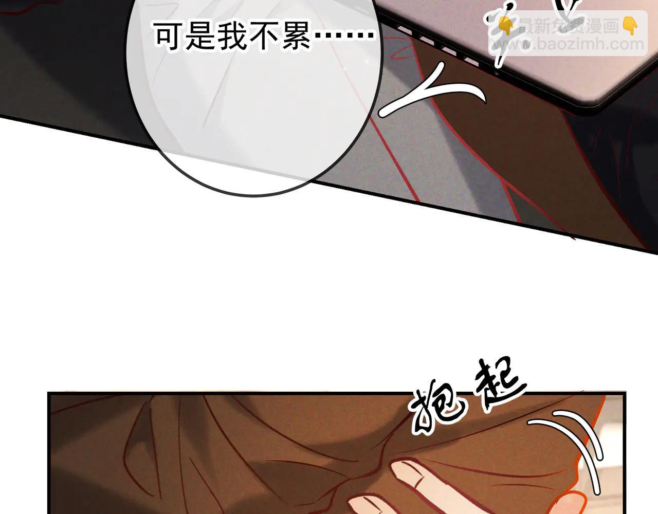 第64话 杀手社死现场(1/3)-第77话