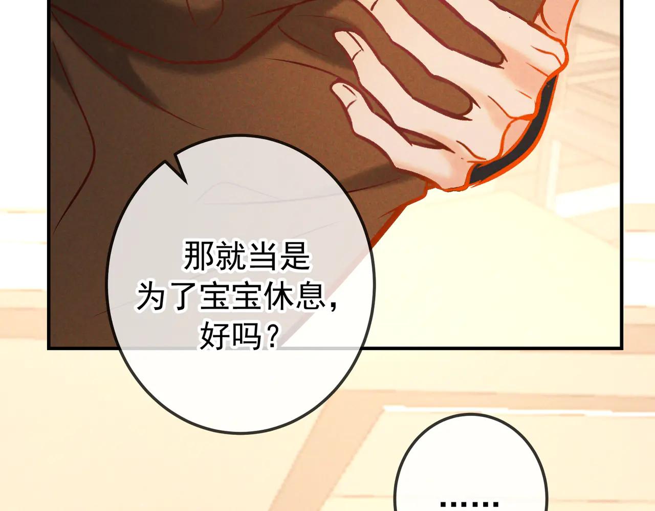 第64话 杀手社死现场(1/3)-第77话