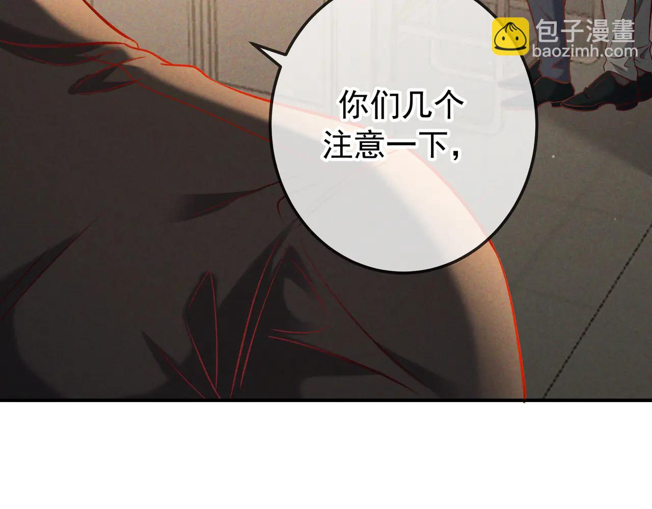 第64话 杀手社死现场(1/3)-第77话