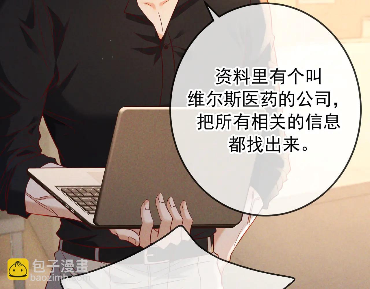 第64话 杀手社死现场(1/3)-第77话
