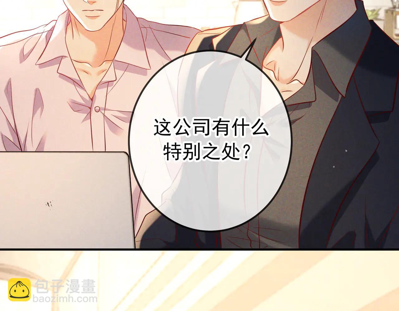第64话 杀手社死现场(1/3)-第77话