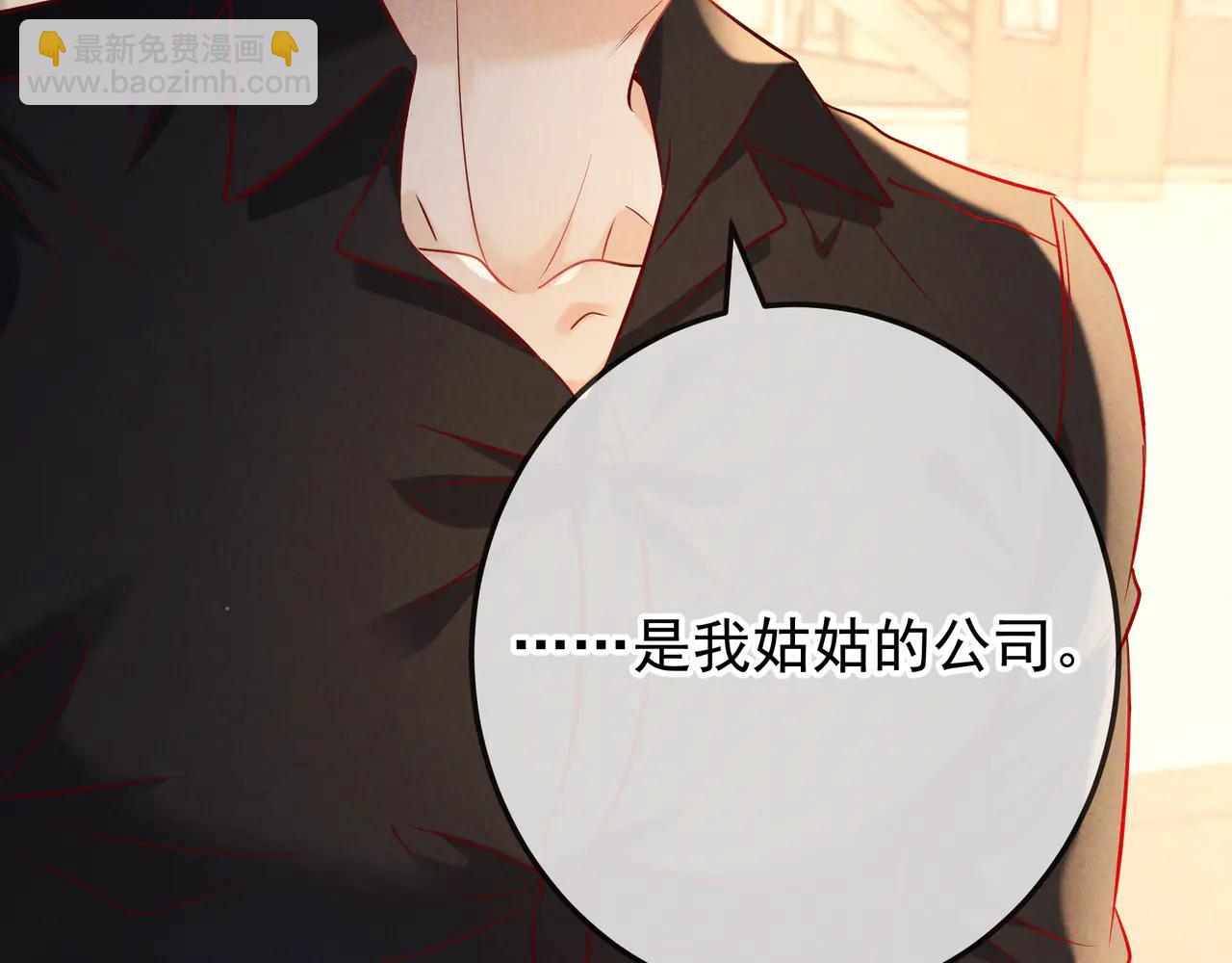 第64话 杀手社死现场(1/3)-第77话