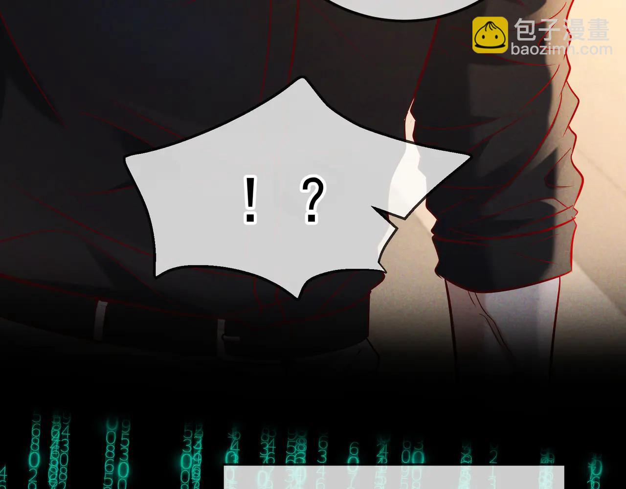 第64话 杀手社死现场(1/3)-第77话