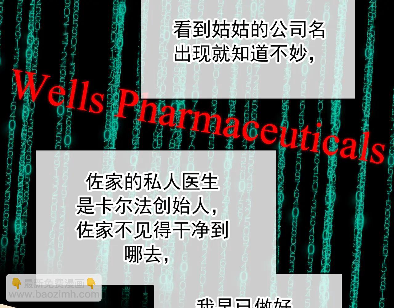 第64话 杀手社死现场(1/3)-第77话