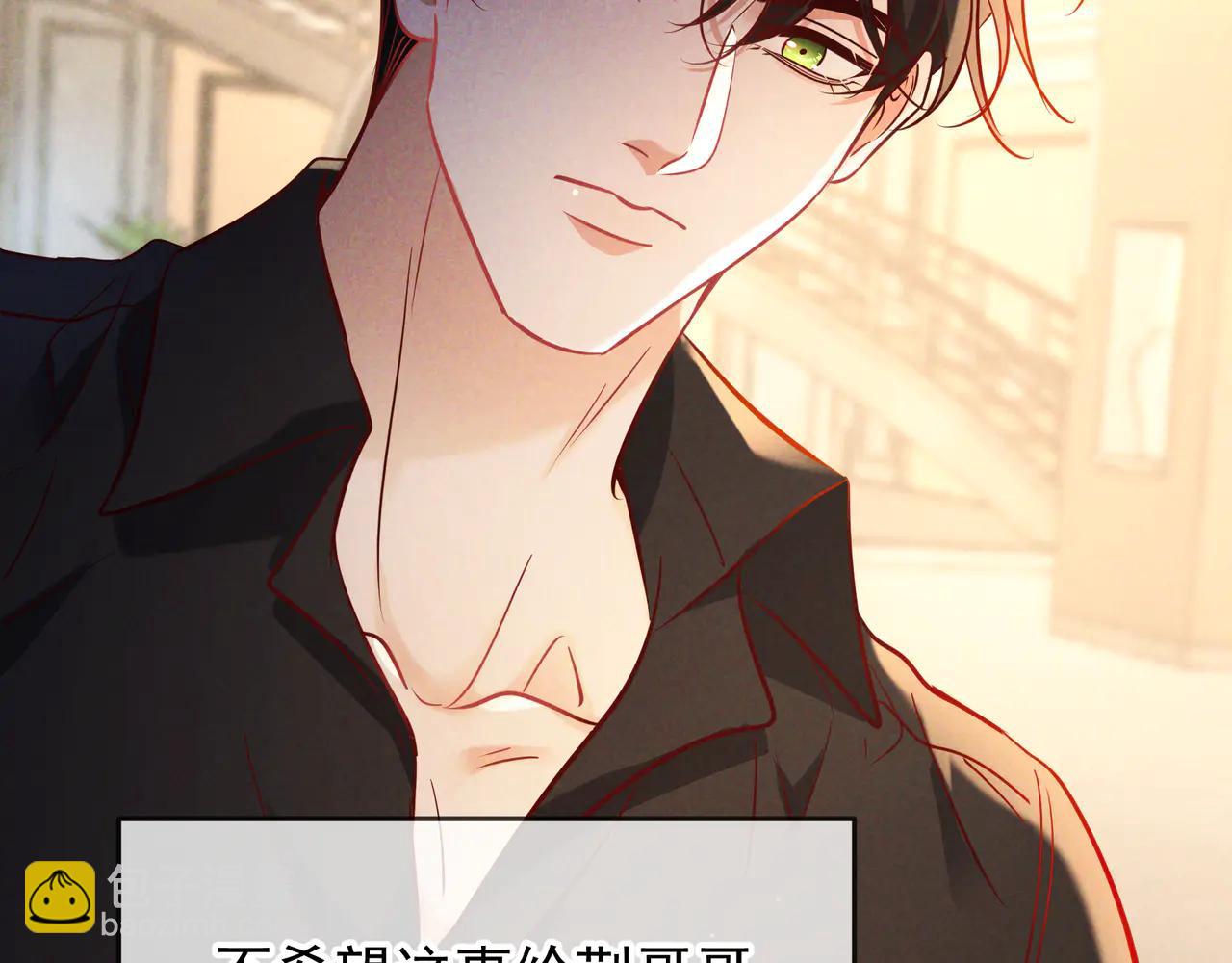 第64话 杀手社死现场(1/3)-第77话
