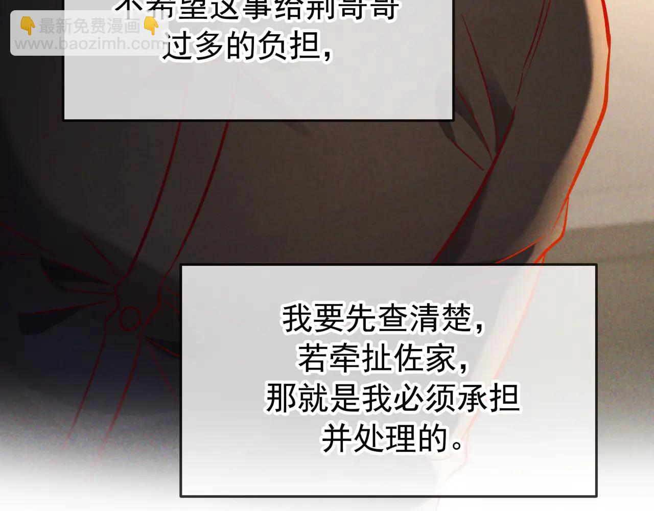 第64话 杀手社死现场(1/3)-第77话