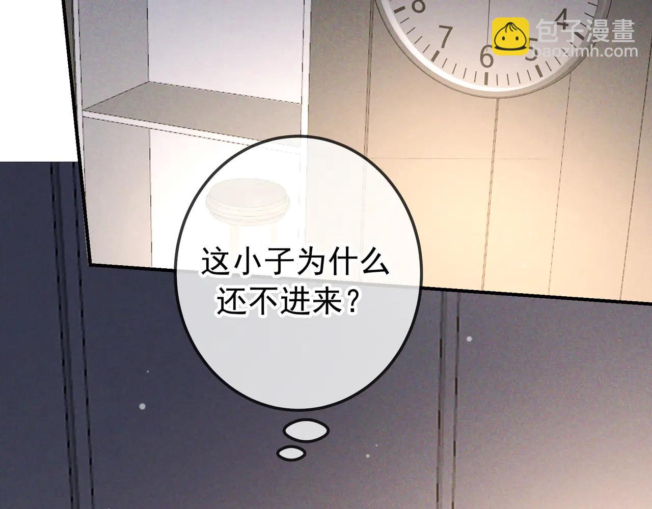 第64话 杀手社死现场(1/3)-第77话