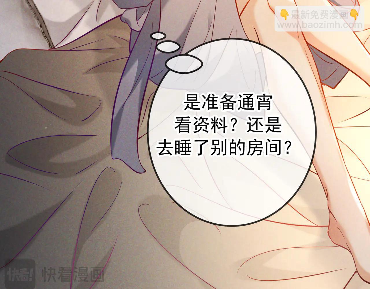 第64话 杀手社死现场(1/3)-第77话