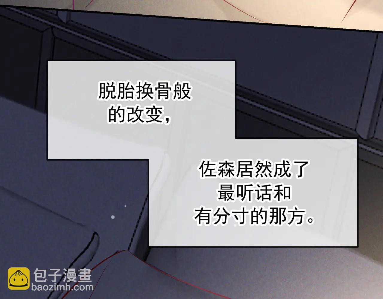 第64话 杀手社死现场(1/3)-第77话
