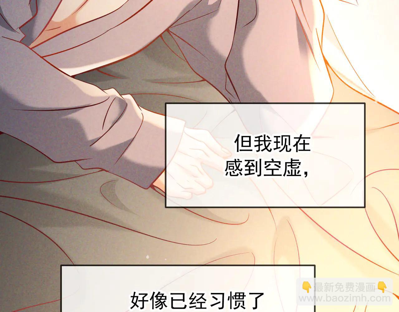 第64话 杀手社死现场(1/3)-第77话