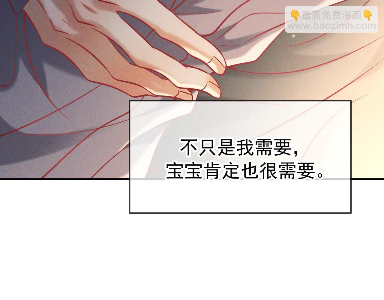 第64话 杀手社死现场(1/3)-第77话