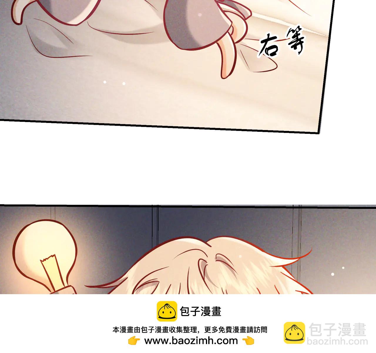 第64话 杀手社死现场(1/3)-第77话