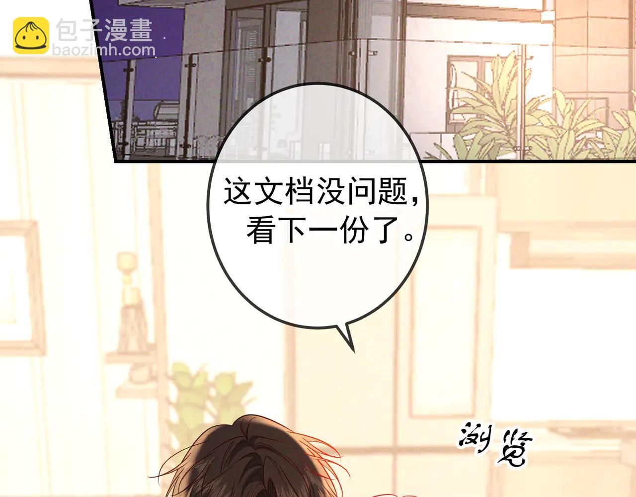 第64话 杀手社死现场(1/3)-第77话