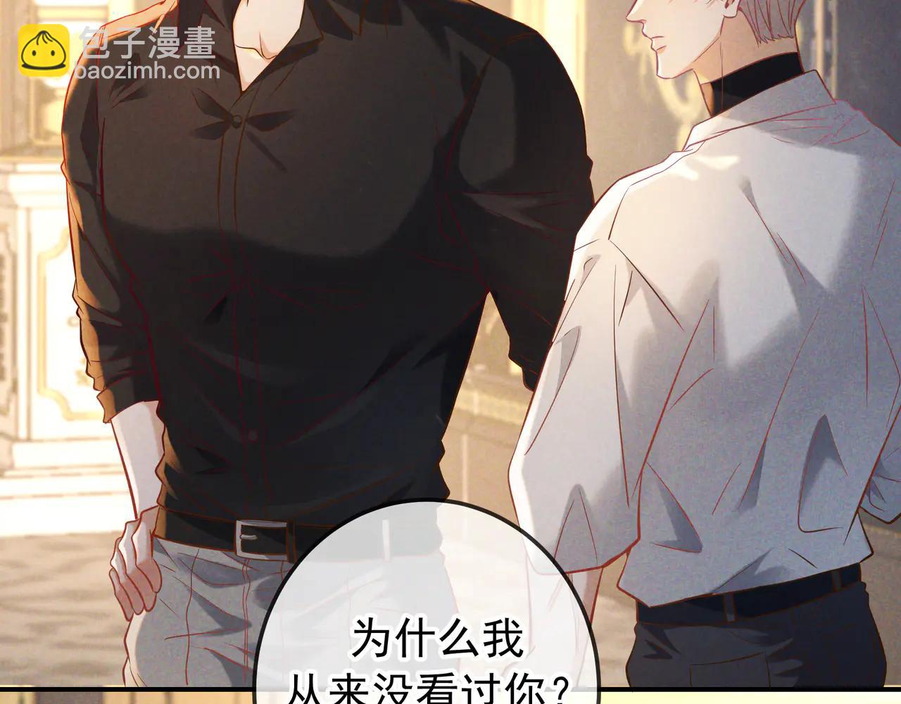第66话 难得一见的笑容(1/3)-第79话