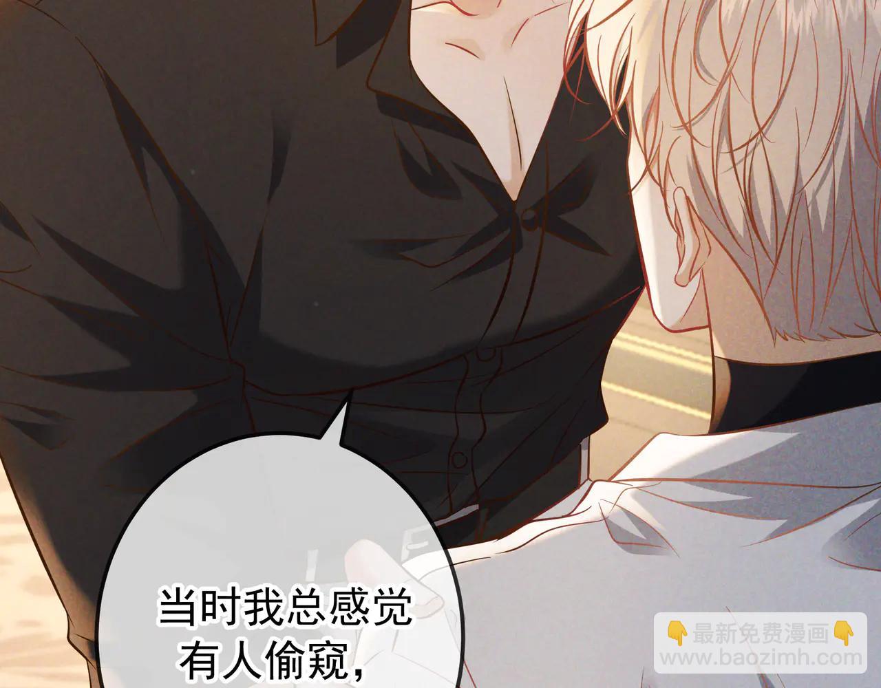第66话 难得一见的笑容(1/3)-第79话