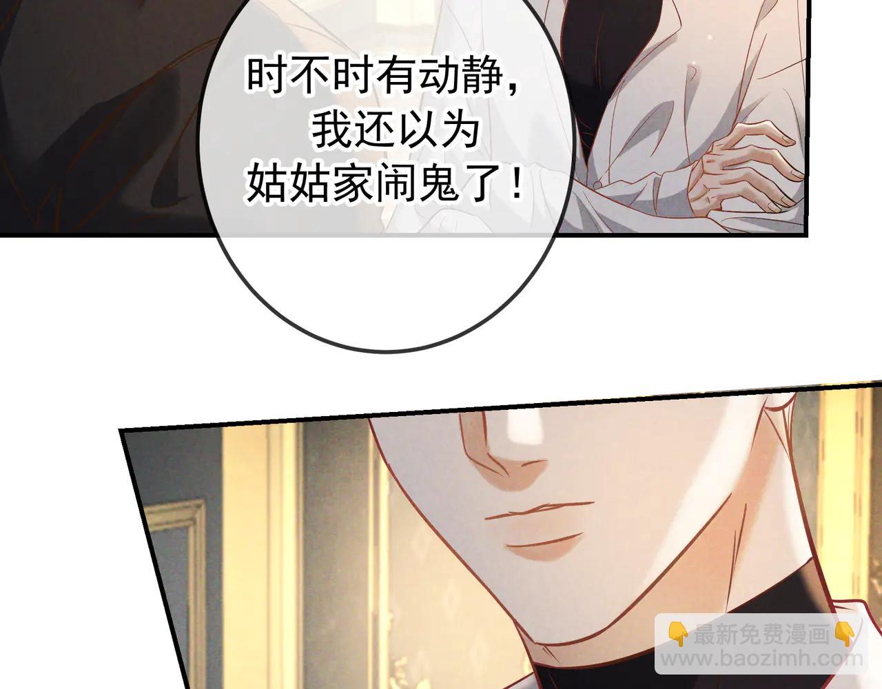 第66话 难得一见的笑容(1/3)-第79话