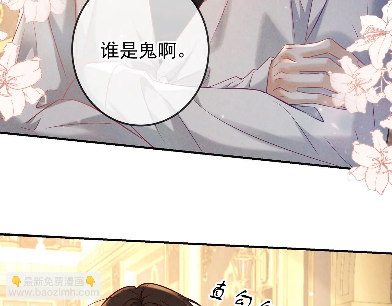 第66话 难得一见的笑容(1/3)-第79话