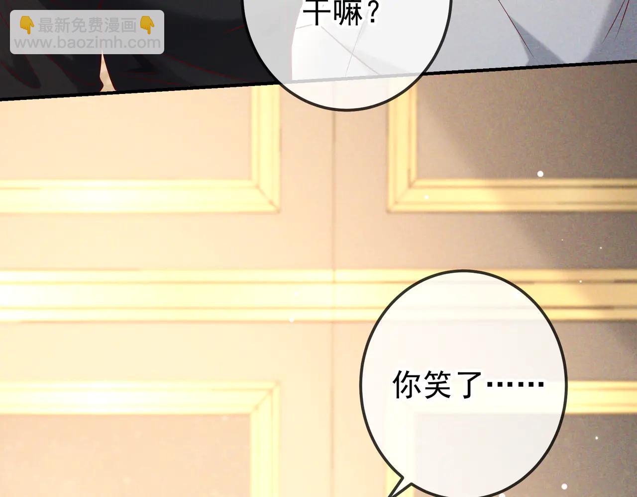 第66话 难得一见的笑容(1/3)-第79话