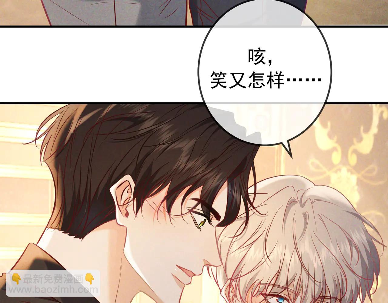 第66话 难得一见的笑容(1/3)-第79话