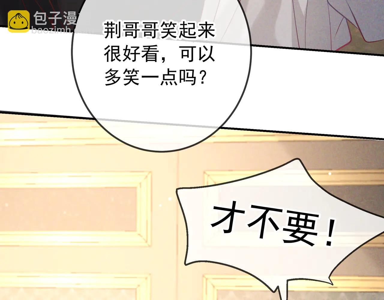 第66话 难得一见的笑容(1/3)-第79话
