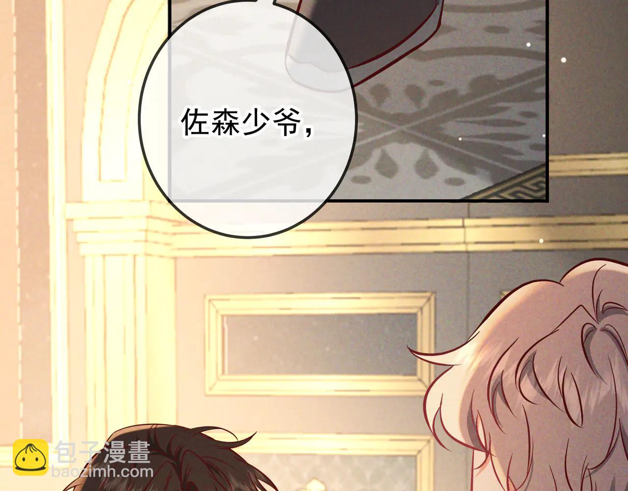 第66话 难得一见的笑容(1/3)-第79话