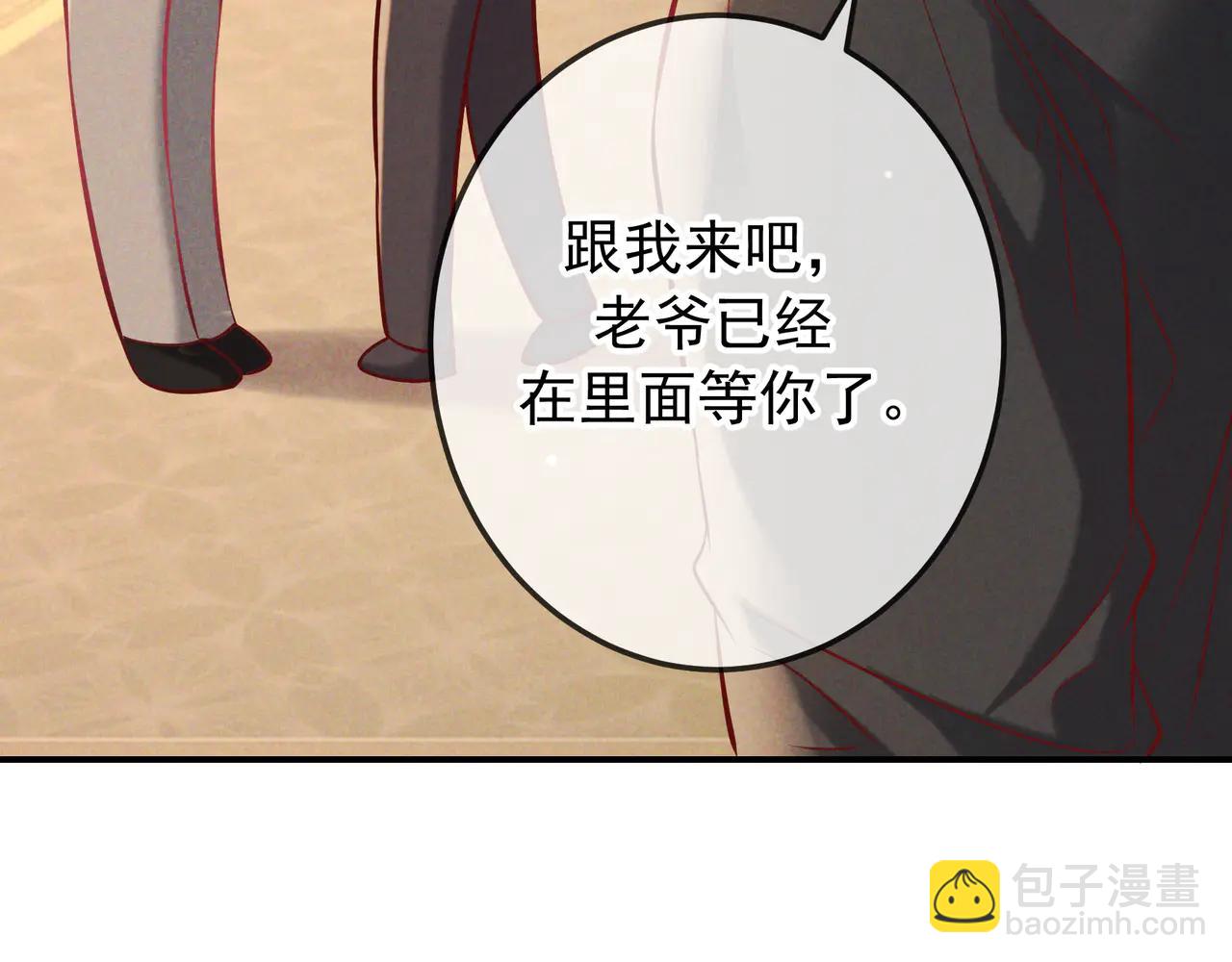 第66话 难得一见的笑容(1/3)-第79话