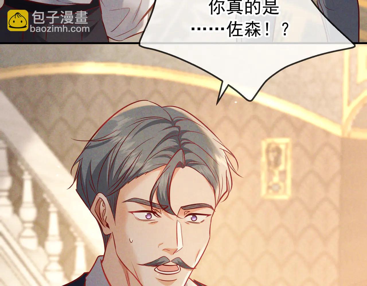 第66话 难得一见的笑容(1/3)-第79话